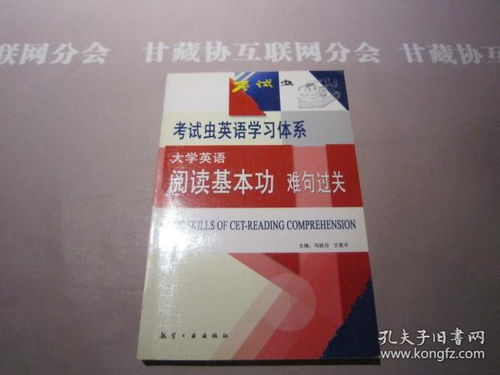 緒昌文化藝術交流中心 孔夫子舊書網上的文化交流新平臺