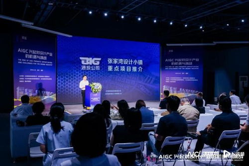 AI賦能設(shè)計(jì)產(chǎn)業(yè) 設(shè)計(jì)小鎮(zhèn)專家聚首，共探創(chuàng)新實(shí)踐與文化藝術(shù)交流新路徑